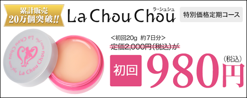 ラシュシュ ドンキ