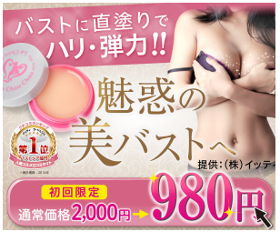 ラシュシュ ドンキ